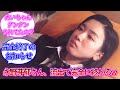 永野芽郁さん、エグいLINE流出で完全に終わる【田中圭文春】