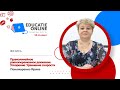 Физика, 10-й класс, Прямолинейное равнопеременное движение. Ускорение. Уравнение скорости