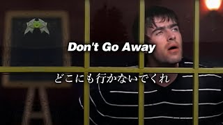 Download Lagu 【和訳】Oasis - Don't Go Away (Lyrics / 日本語訳) MP3