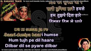 Dilbar dil se pyare | clean karaoke with scrolling lyrics Resimi