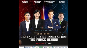 TMD 2021   04   Club DTMG Digital Service Innovation The Force Behind