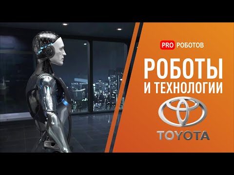 Video: Toyota Ukázala Humanoidného Robota Na Prieskum Vesmíru - Alternatívny Pohľad