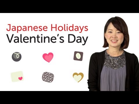 Learn Japanese Holidays - St. Valentine's Day - 日本の祝日を学ぼう - バレンタインデー