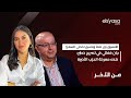التنسيق بين صفا وباسيل تخطى السلاح جان فغالي في تصريح خطير هذه معركة الحزب الأخيرة التنسيق بين صفا وباسيل تخطى السلاح جان فغالي في تصريح خطير هذه معركة الحزب الأخيرة