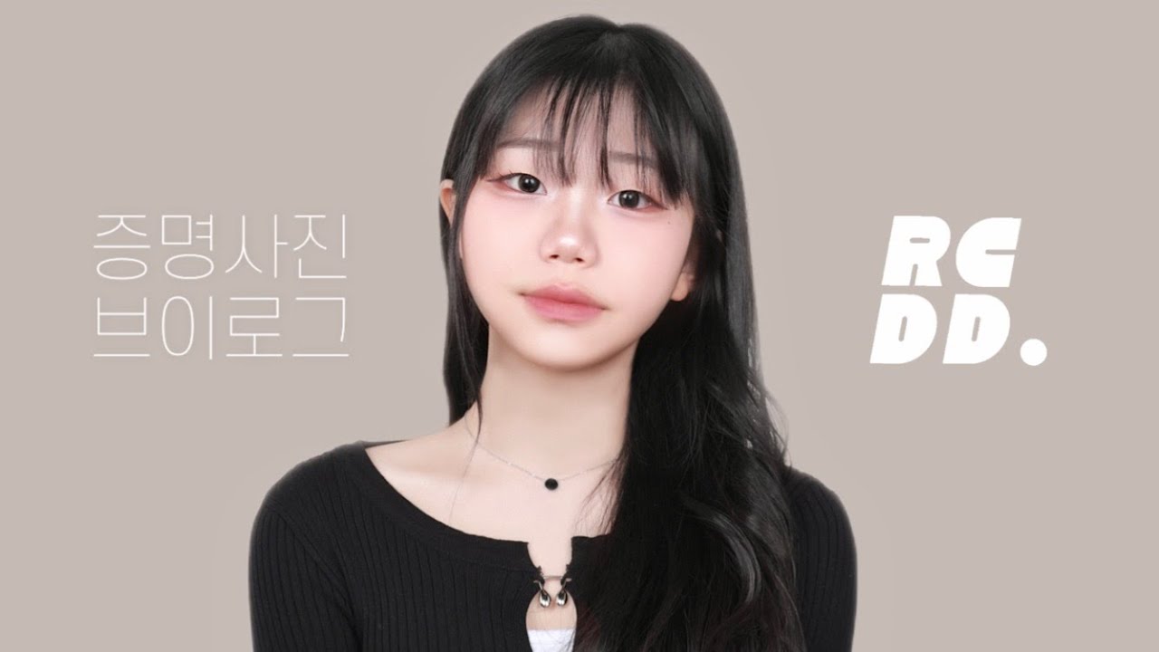 셀프 증명사진관 레코디드 [증명사진/여권사진]