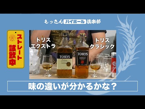 ニッカウィスキー　白角　サントリーウィスキー　トリスextra サントリーウイスキー 白角 700ml サントリー : 御用蔵 大川 - 通販