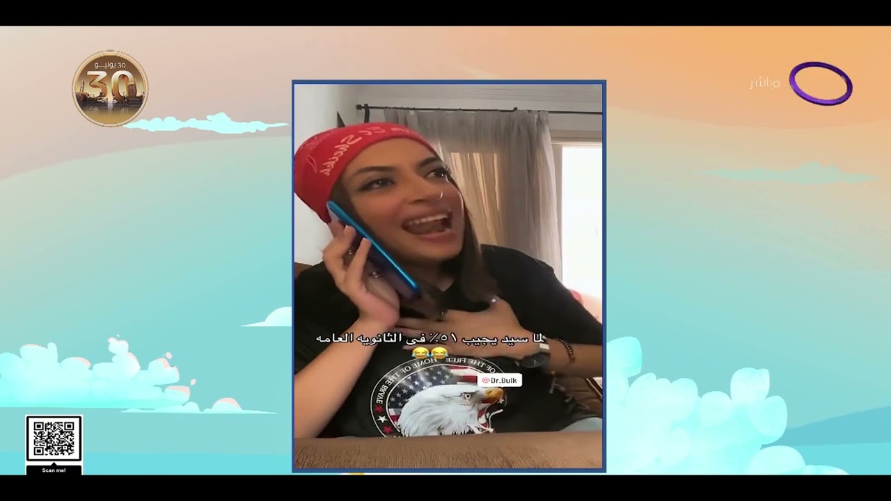 8 الصبح - صانعة المحتوى 