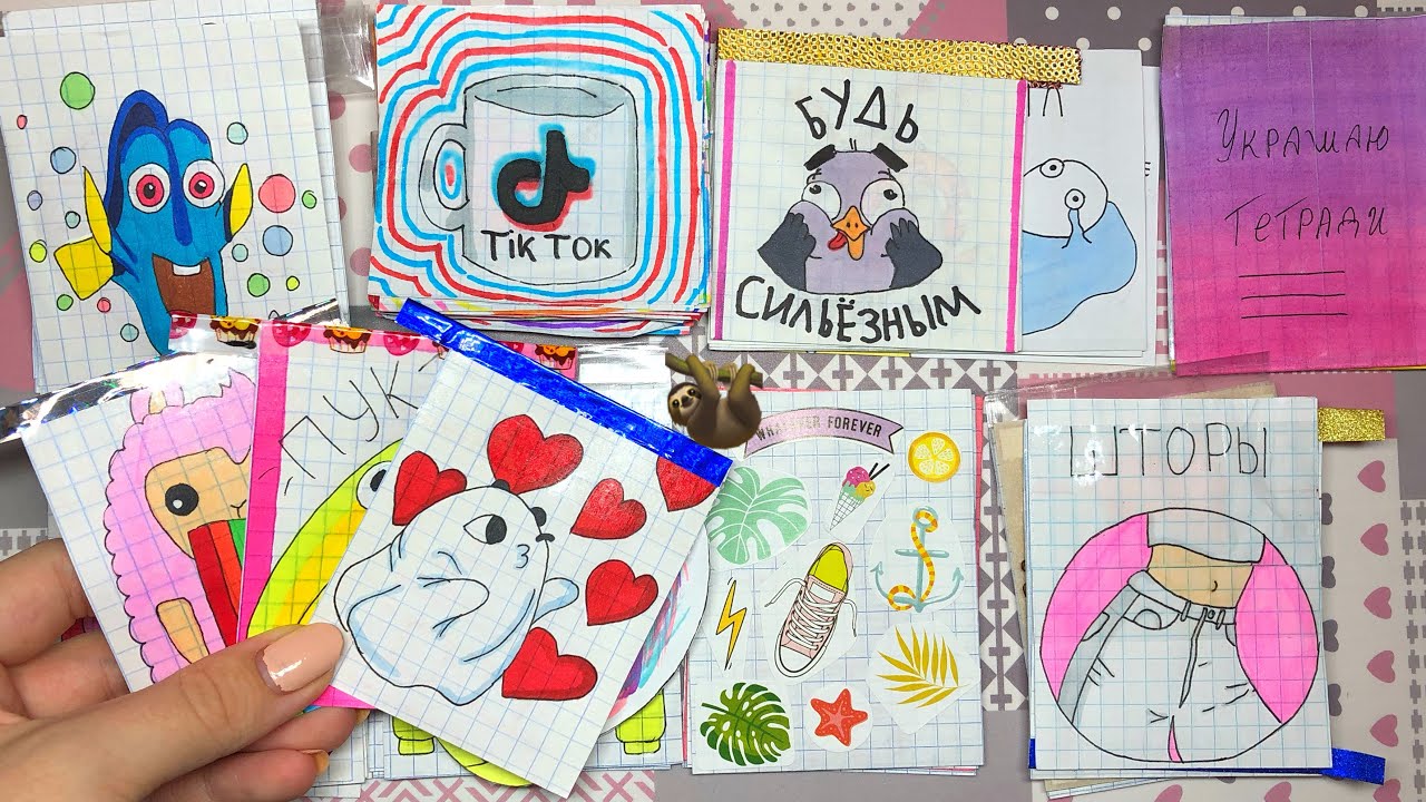 🦥Бумажные сюрпризы/распаковка/новинка/коллекция рандом/Бумажная Зефирка🦥