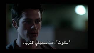 اجمل لقطة من مسلسل teen wolf