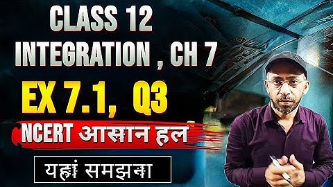 Class 12 Ex 7.1 Q3 Math | Integration | Class 12 Math Chapter7 | Ex 7.1 Q3 Class 12 Maths Integral