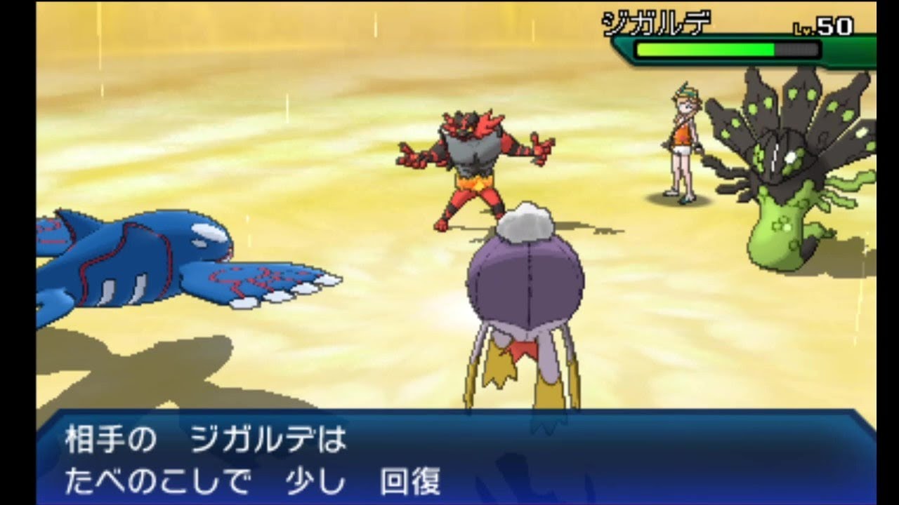 Usum伝説ダブル 耐久ジガルデパの恐怖 Inc Feb 19 ムーンシリーズ ガチバトル Youtube