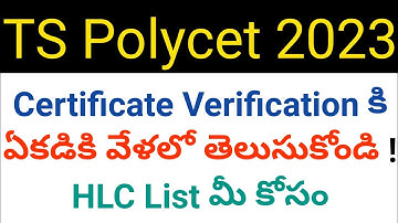ts polycet 2023 where we go for Certificate verification details in telugu