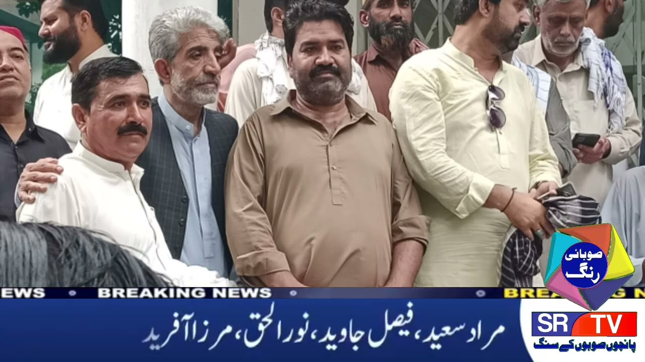 Islamabad Utility Stores Employees Protest at Head Office Over Closure | SRTV News