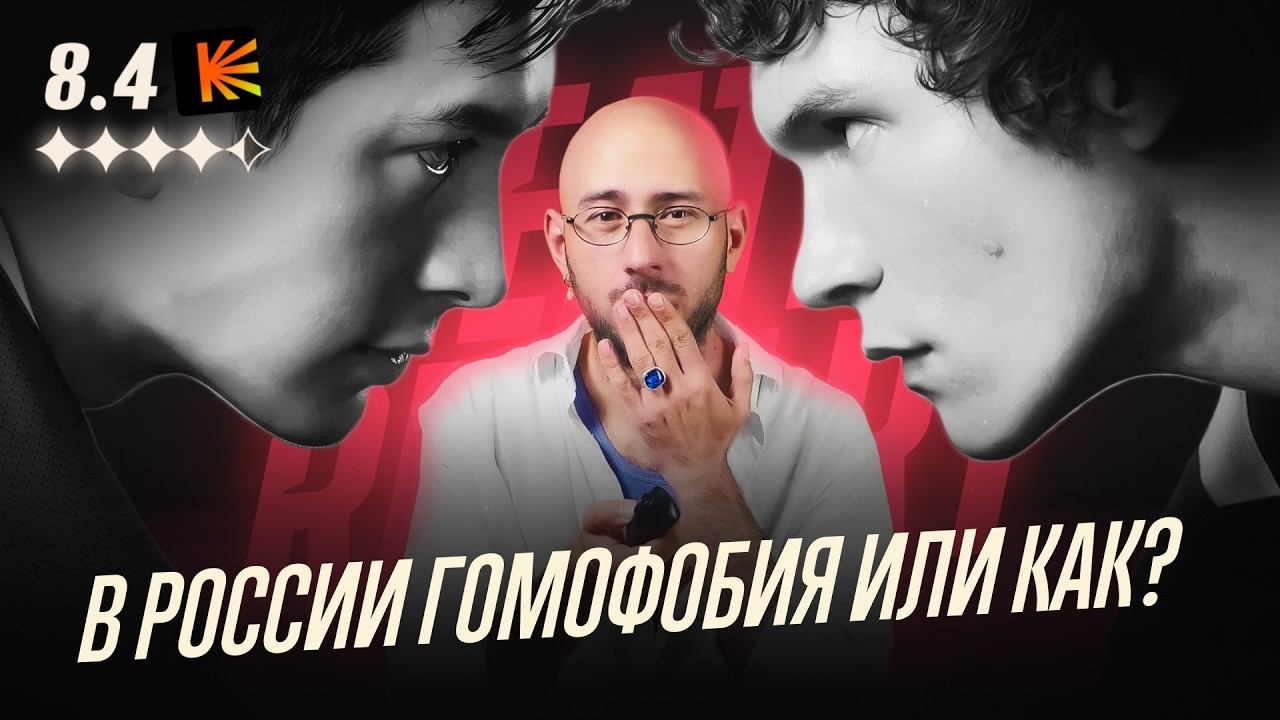 Почему женщины в России и мире без ума от «Жаркого соперничества»?