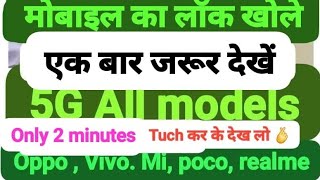 all mobile software solutions