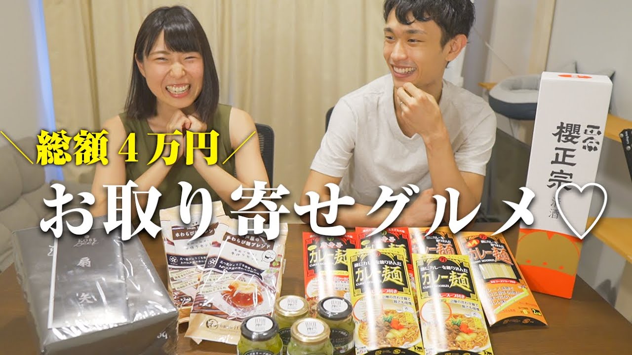 【飯テロ】兵庫のうまいもん、たらふく食べたった…！