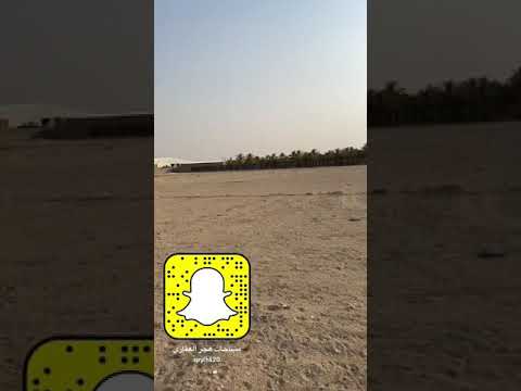 مزرعة فضاء على خط قطر للايجار