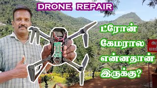 Drone Repair | Drone camera not working | Drone Tamil | How to Repair Drone camera | Cheapest drone