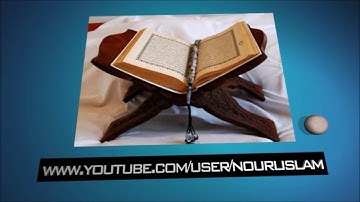 تلاوه رائعه سورة البينة الزلزلة صوت عبد العزيز الزهراني
