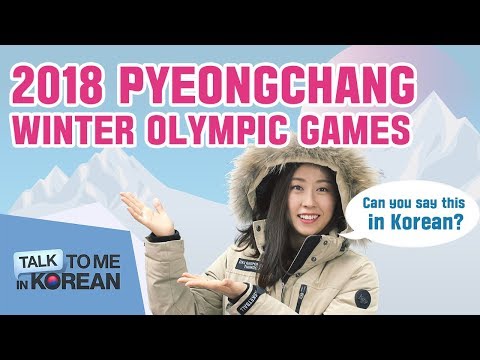 Say "PyeongChang 2018 Olympic Winter Games” In Korean - Weekly Korean Challenge