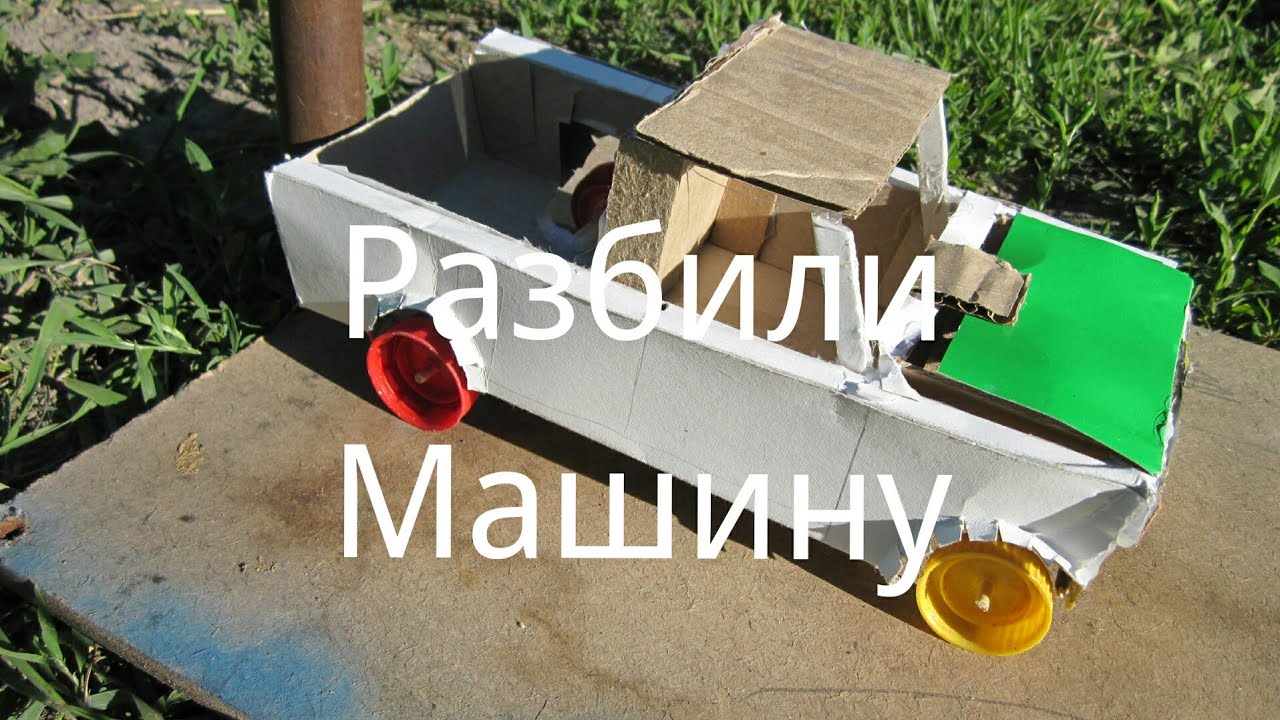 Краш тест грузовых машин