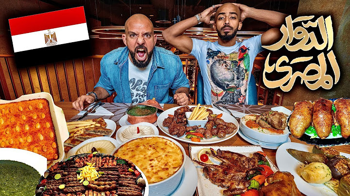 تحدي ١٠،٠٠٠ سعرة اكل مصري 🇪🇬 Egyptian Food Challenge 10,000 Calories