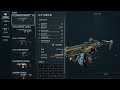 三角洲行動 全面戰場 (Delta Force) KC17突擊步槍配裝分享碼及測試畫面