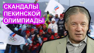 Путин про...л российский спорт! Аарне Веедла