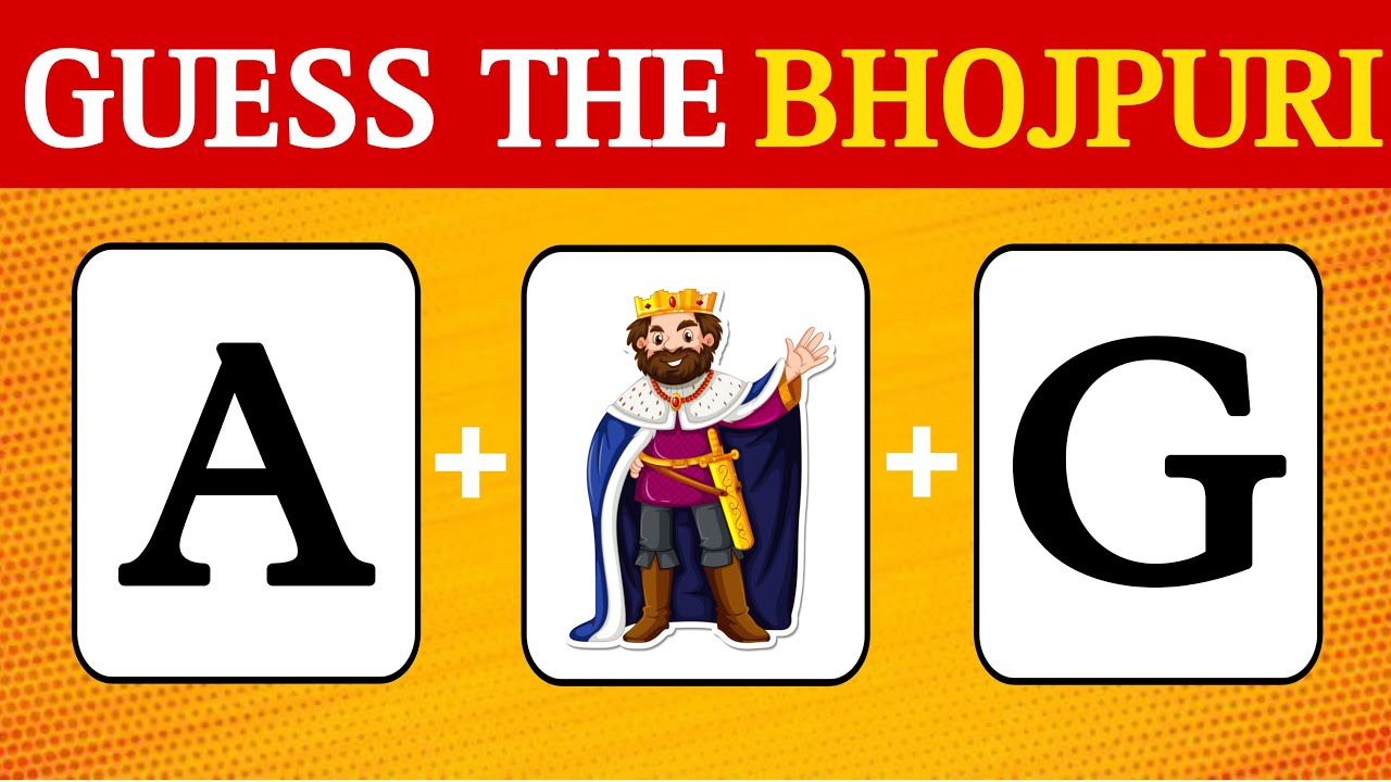 2024 🥵 Guess The Song By Emoji Challenge 😎 | 99% Fail To Guess The Bhojpuri Songs | Quiz Puzzle