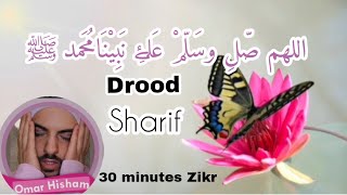 Drood sharif | 30 minutes | Solution Of All Problems | Zikir | Cure Anxiety And Stress | Insomnia