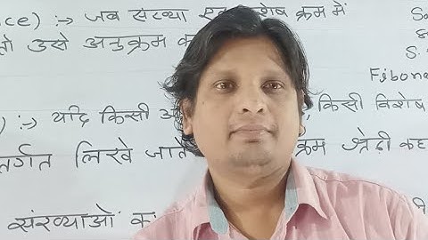 arithmetic progression class 10th KC sinha math exercise 5.1