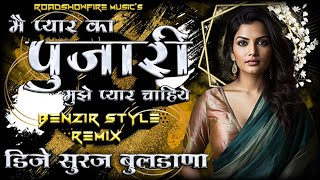 Me Pyar Ka Pujari Mujhe Pyar Chahiye DJ Song Benzir Style Remix DJ Suraj Buldana