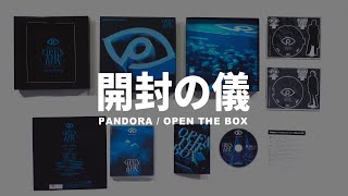 【未開封】PANDORA LIVE 2025 アクリルスタンドセット mqdefault.jpg