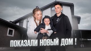 видео: ПОМИРИЛИСЬ и СЪЕХАЛИ от РОДИТЕЛЕЙ,  ЖИЗНЬ с ЧИСТОГО ЛИСТА ! картинка: ПОМИРИЛИСЬ и СЪЕХАЛИ от РОДИТЕЛЕЙ,  ЖИЗНЬ с ЧИСТОГО ЛИСТА !