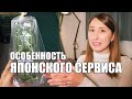 Как перерабатывают мусор в Японии? Японцы помешаны на пластике...