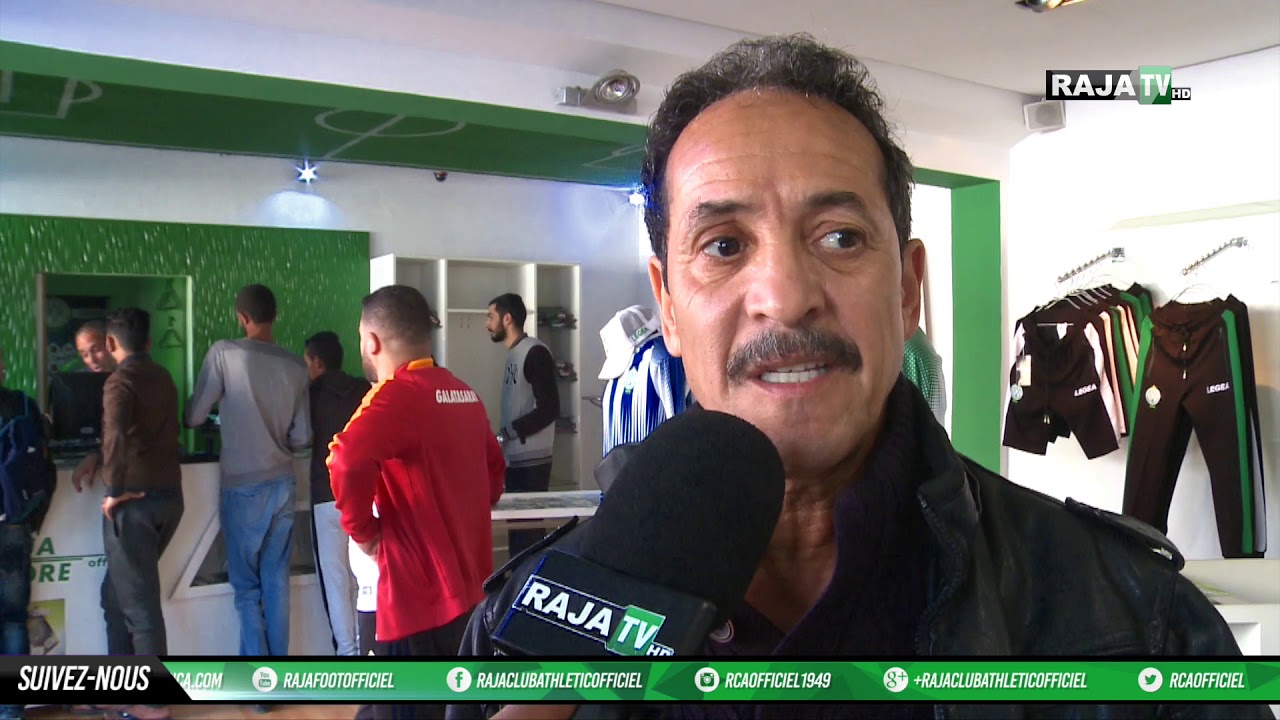 football score إدارة الرجاء تسلم بطائق الإشتراك