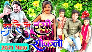 28 March 2021 Husena Khan Viral Video || Nitish Nidardi Anuragaryan || Rj Kevar Nawab Kevar Holi ||