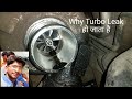 क्यों Turbo leakage हो जाता है/Engine oil consumption