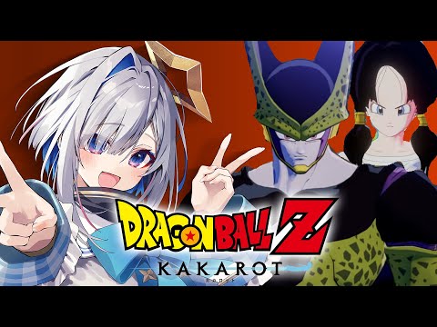 【ドラゴンボールZ KAKAROT】#06 完全初見！！初めてのドラゴンボールいくぞおおおおお！！！！！【天音かなた/ホロライブ】※ネタバレあり