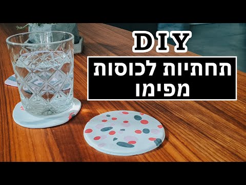 וִידֵאוֹ: 4 דרכים להכין לחם בננה בוטנים