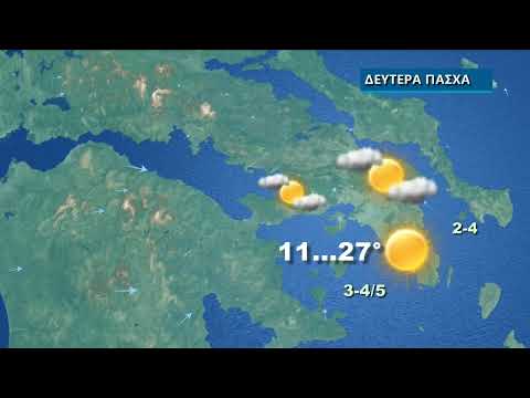 Βίντεο: Τι σημαίνει ο τροπικός καιρός;