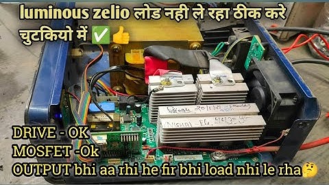 Luminous ZELIO inverter 900va load nhi le rha #electricals #repair #sinewaveinverter #like #youtube
