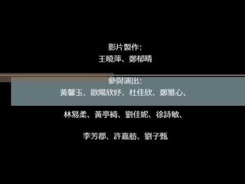 6號  會長候選人  鄭加宏  競選影片