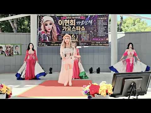 Singer Lee Hyun-hee - Pearl Love (Title Track), Lee Hyun-hee's Music Walk Concert at Samsan Gymna...