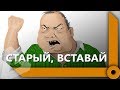 КОРМОВЧАНЕ ТРОЛЛЯТ МАКСИМА INSPIRER'а / ВОТ ЭТО ФОКУС / ФЛАБЕР ВИНОВАТ! (Ч2) / WORLD OF TANKS