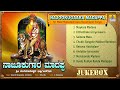 ನಾಜೂಕುಗಾರ ಮಾದಪ್ಪ - Najookugaara Madappa | Gangothri Rangaswamy, Surekha | Jukebox | Jhankar Music