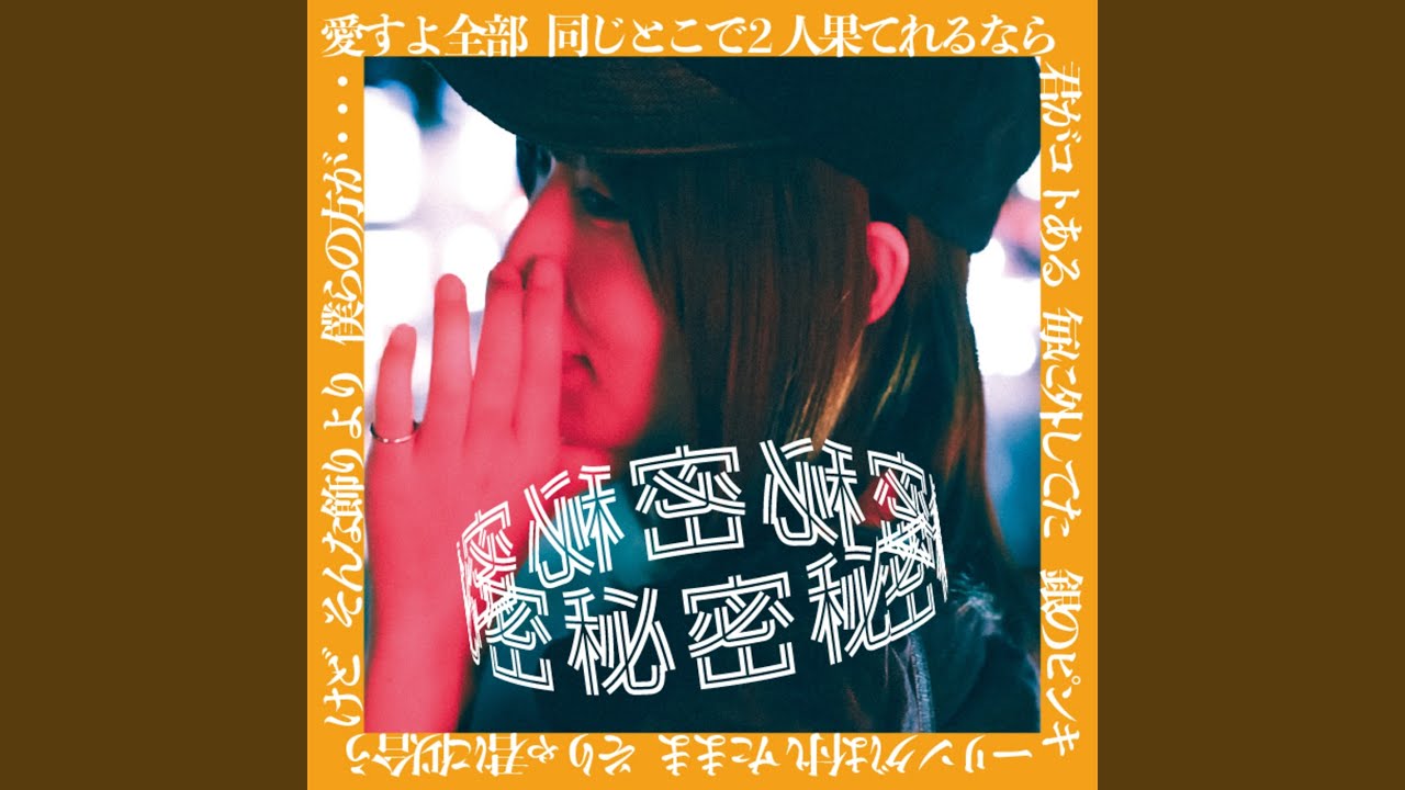 邦楽 Gum-9 / Bloom Ur Days Gum-9「May」Live Video 【Bloom Ur Days Tour 2025 FINAL