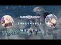 [IDOLISH 7 ] MEZZO - Tsukiakari Illuminate(Romaji,Kanji,English)Full Lyrics