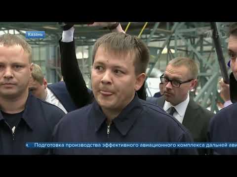 Новинки авиапрома показали Владимиру Путину на заводе имени Горбунова в Казани