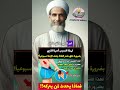 لماذا أمرنا النبي ﷺ بحلق هذه المنطقة ونتف الإبط أسبوعيا الفوائد والتحذيرات  